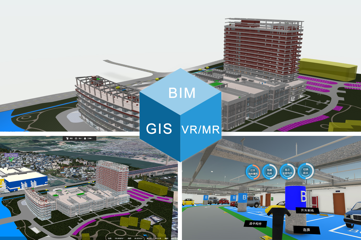 bim协同平台的应用背景及价值优势-probim东晨工元