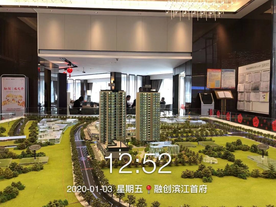 佛山看房故事:一名地产销售行内人买房,会有什么秘诀吗?