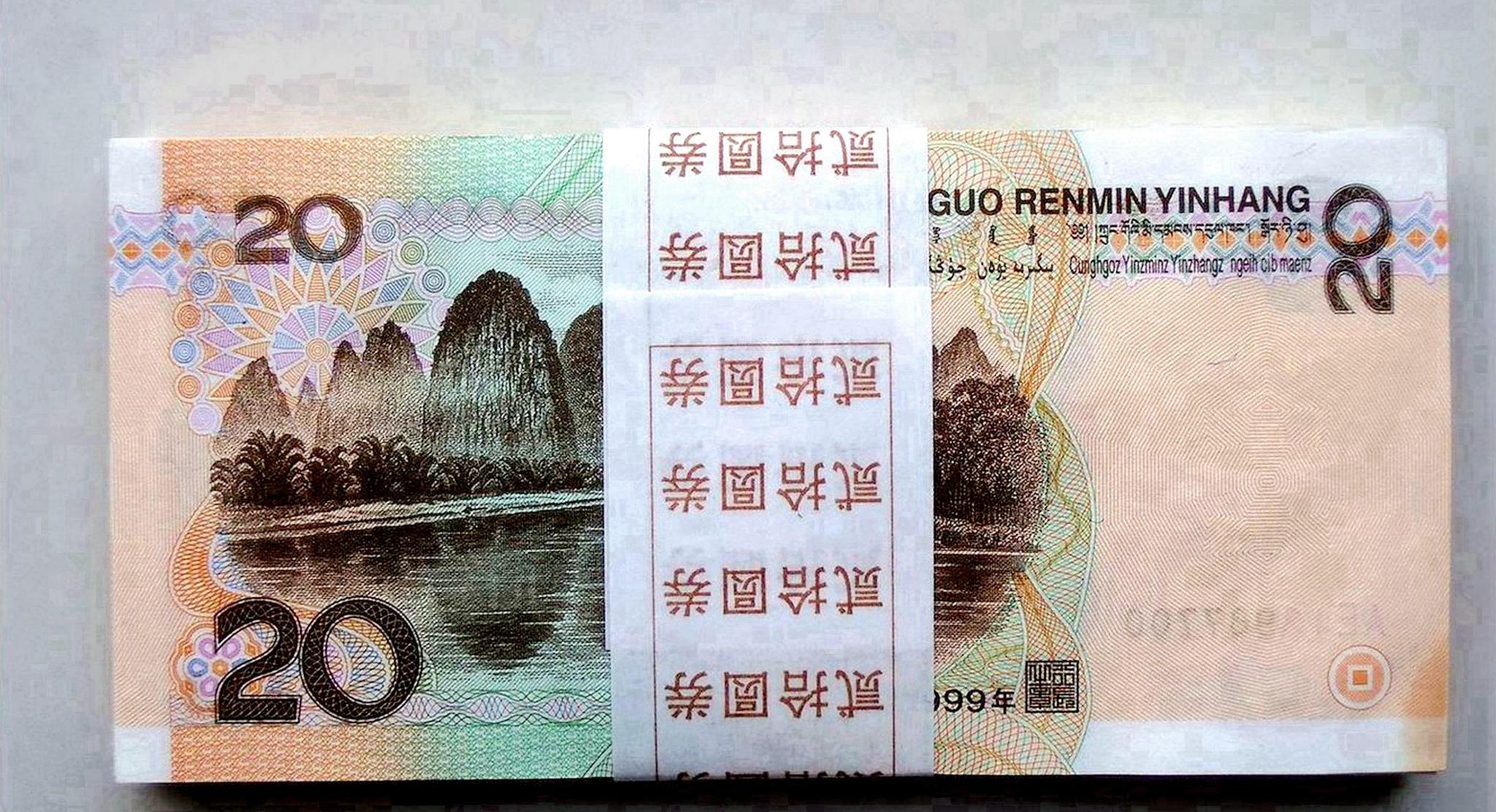 提个醒:这样的20元纸币,现在价值32000元,你不一定有!