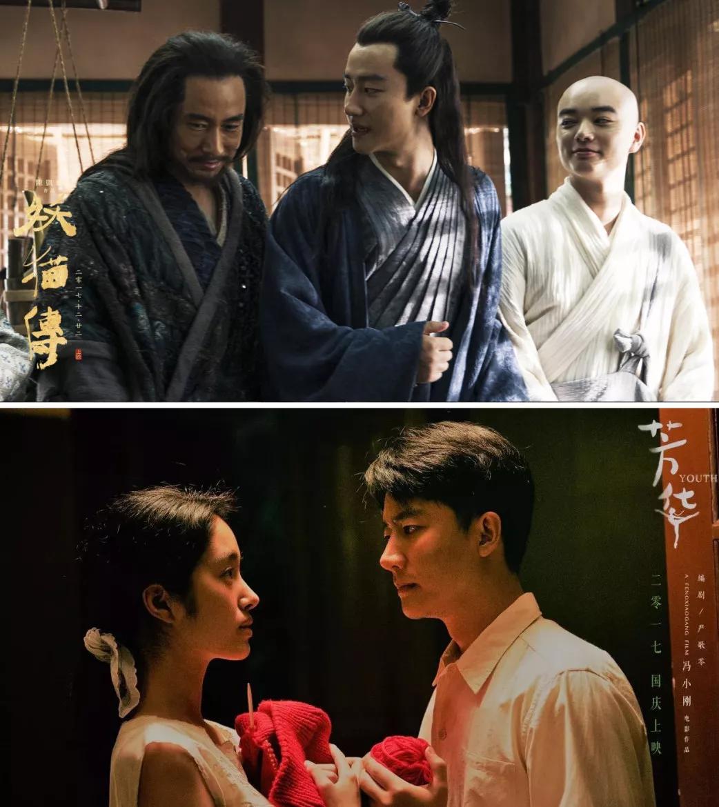 黄轩携手马思纯电影上海上海将于2020年上映