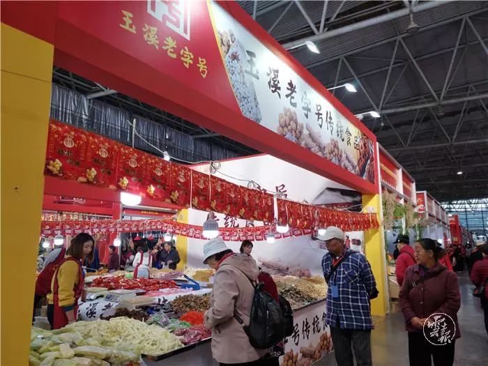 买年货啦!第十四届中国昆明新春购物博览会喜庆开幕_展位