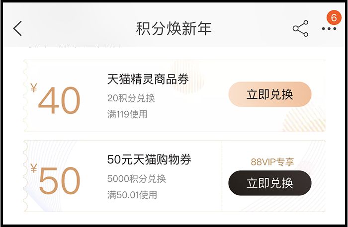 積分兌換沒什麼花樣不同地區發送的代碼或許有差異照做就可以啦接下來