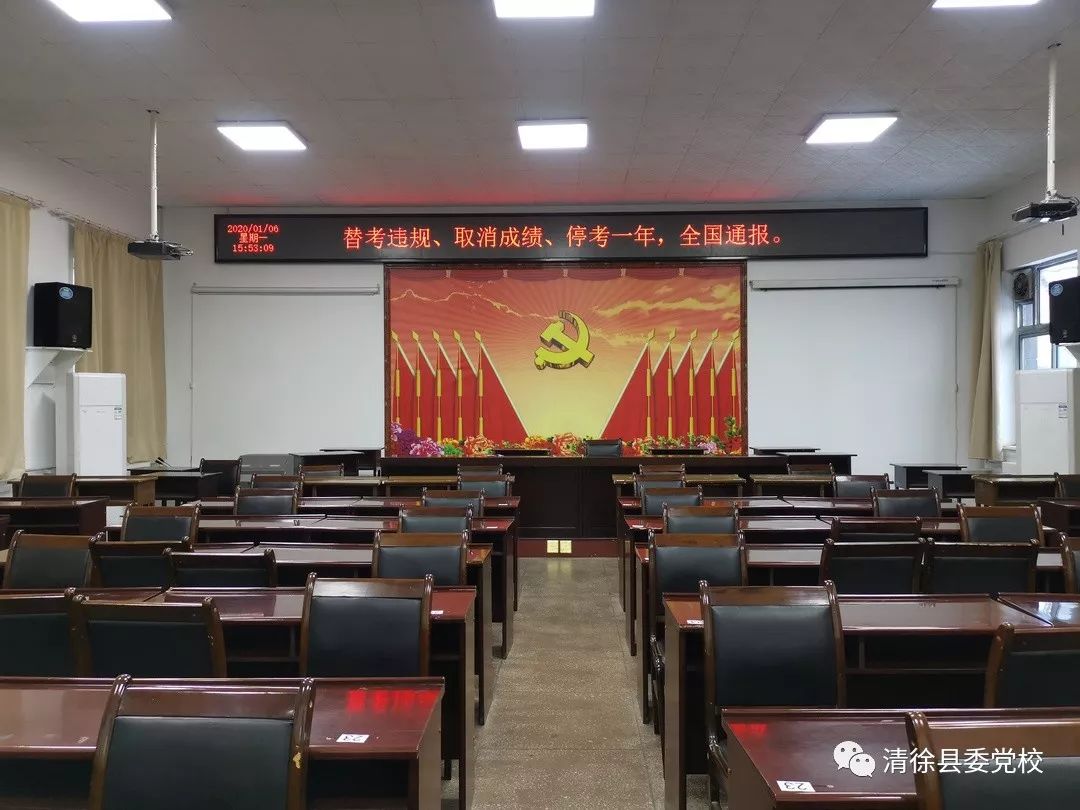 规定动作严要求考务管理有创新清徐县委党校清徐电大期末考试圆满结束