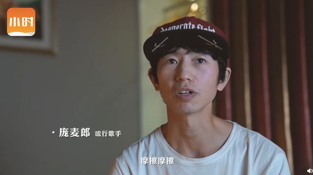 这些年被那首滑板鞋摩擦的庞麦郎宣布要卖滑板鞋了