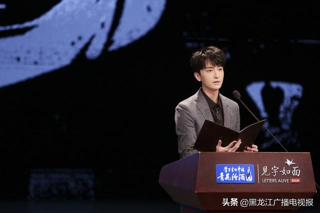 见字如面第四季与你今冬再相遇