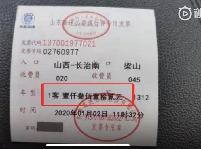 高速行驶400公里被收1312元过路费,车主:赶上坐飞机了