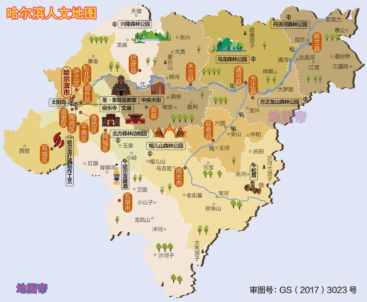 原创黑龙江省12个地级市1个地区,它们的名字有什么由来?