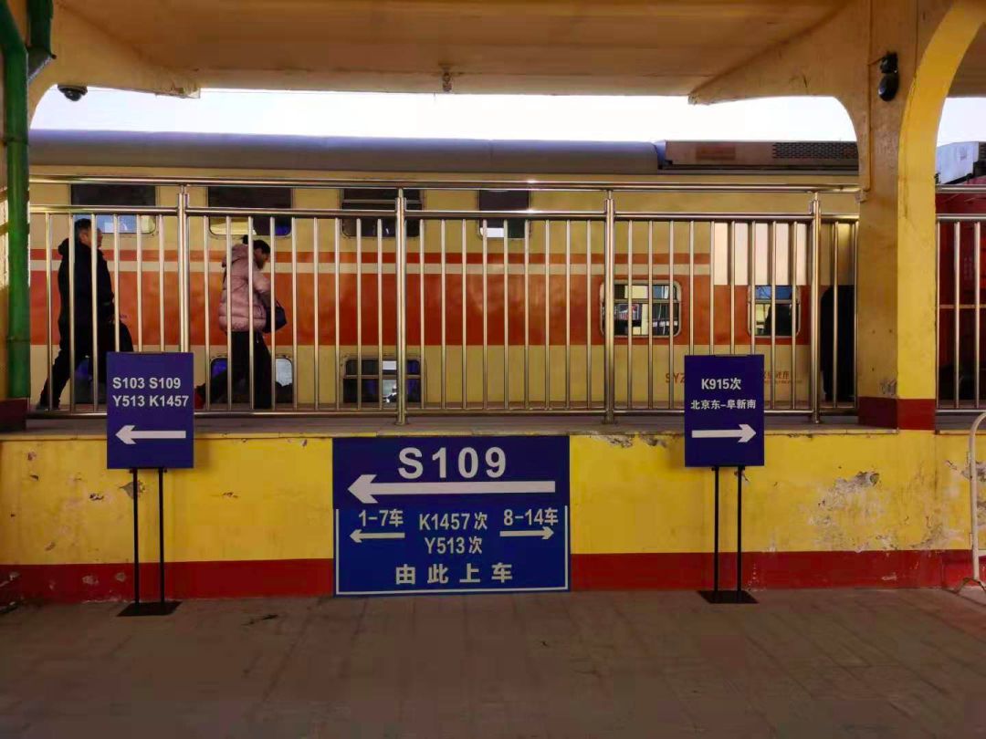 北京东站上世纪80年代的结界