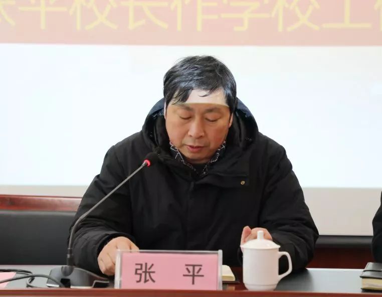 长郡月亮岛学校第二届第九次教职工代表大会顺利召开