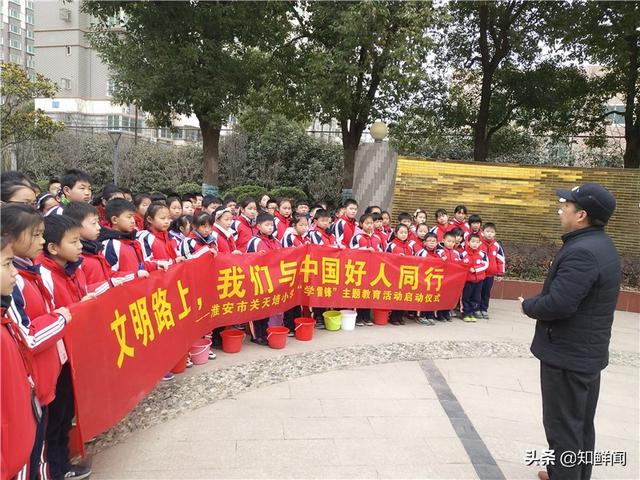 淮安市淮安区关天培小学2019年度校园“十大新闻”揭晓(图9)