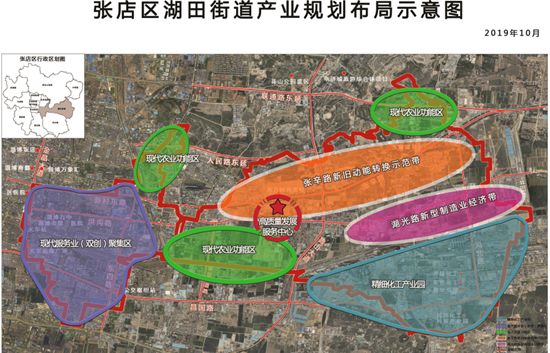 编制一个高质量发展的产业规划现在的湖田街道是2010年在一镇一办基础