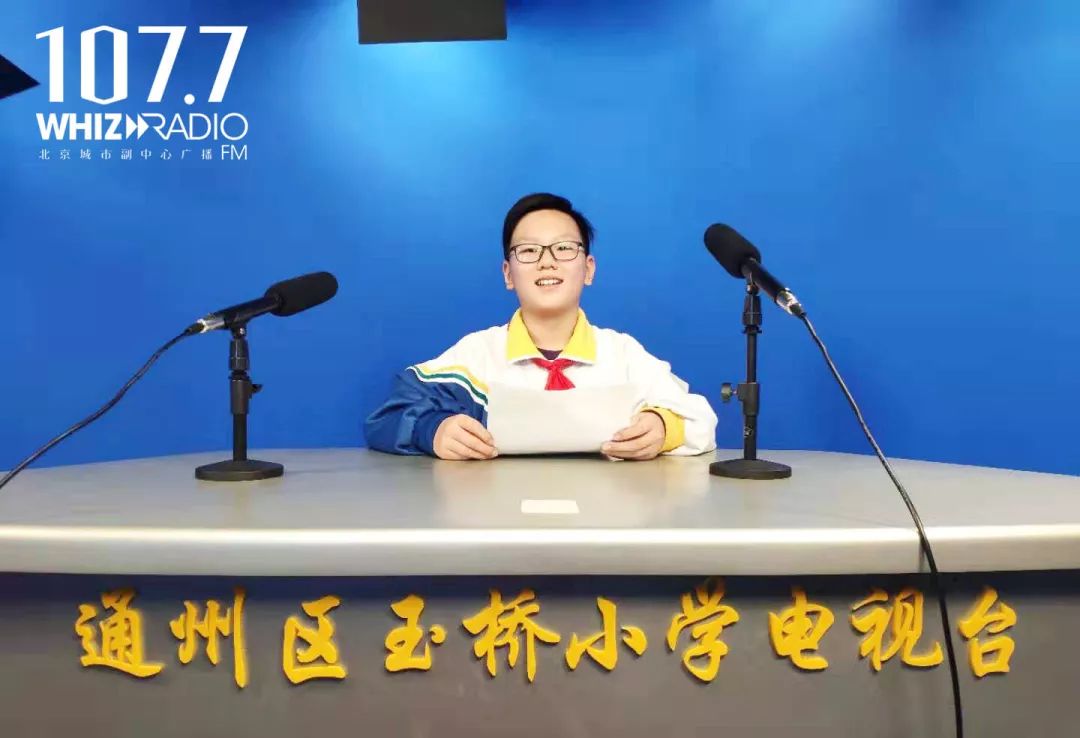 下期节目将会邀请北京教育科学研究院通州第一实验小学的同学来做客!