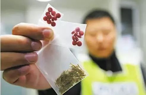 警示快醒醒吧还把毒品当减肥药吃