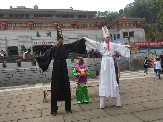 上海自由行带你玩转重庆丰都鬼城_鬼门关