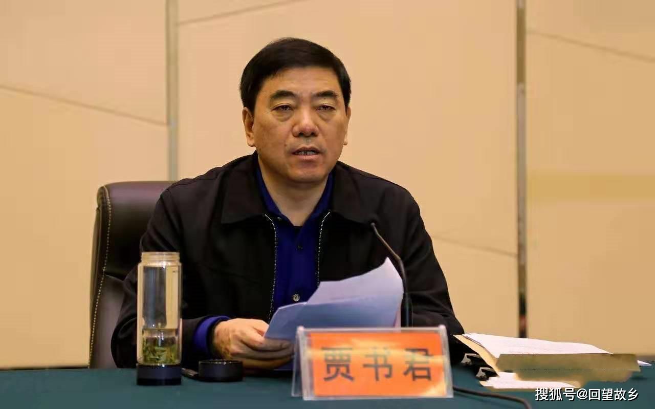 三门峡市驻村第一书记轮换工作会议召开_贾书君