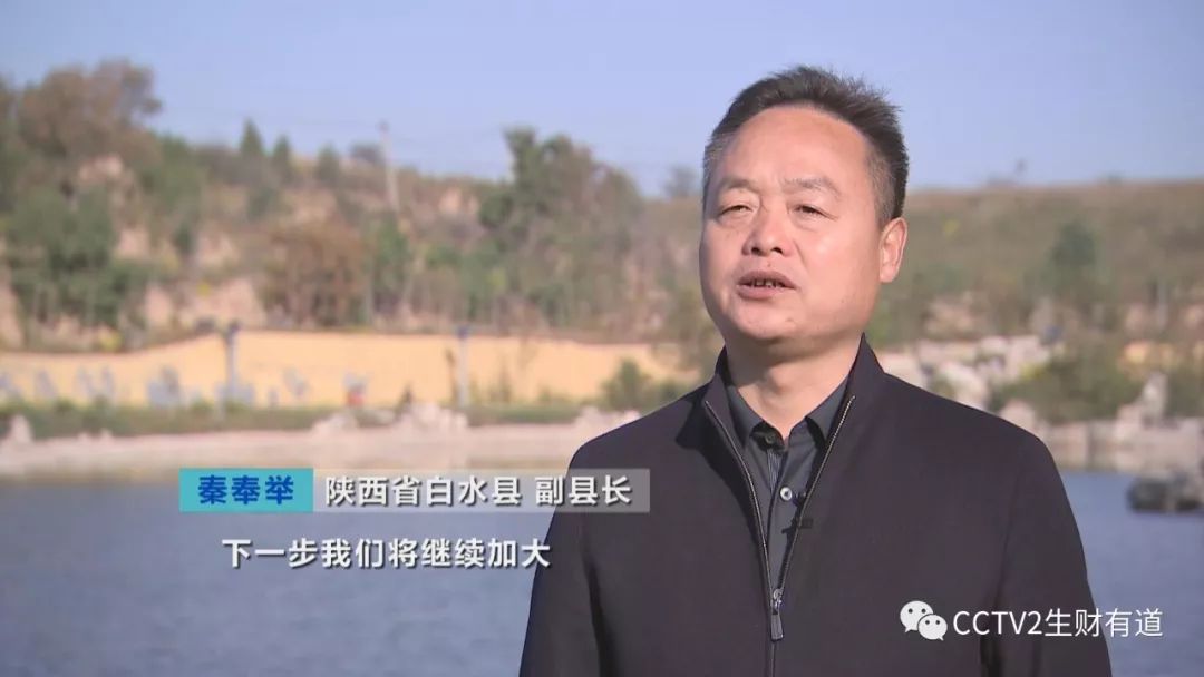 白水县县长图片