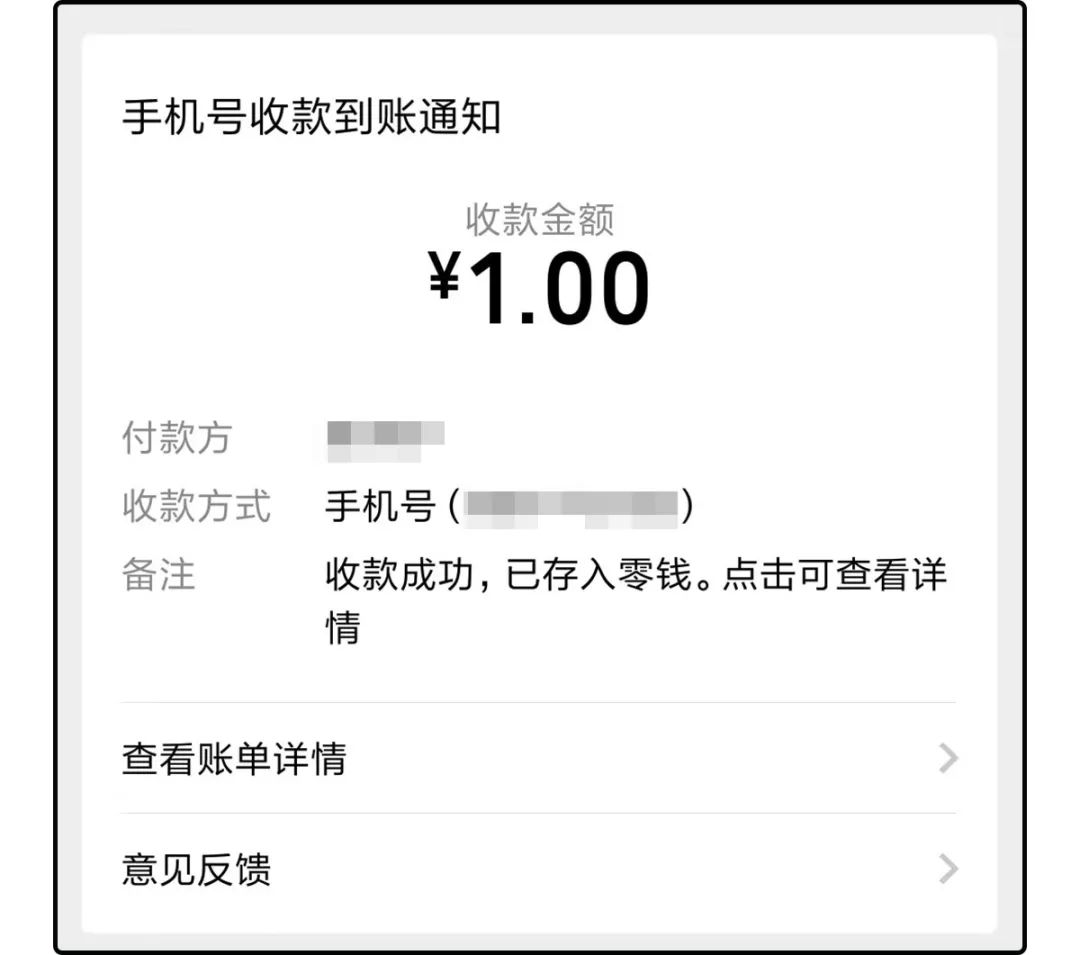 67微信拉黑和刪除,究竟有什麼區別?_轉賬