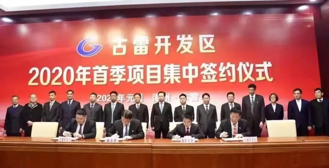 漳州市委书记邵玉龙,市长刘远,福建石化集团党委副书记吴宏,鲁华泓锦