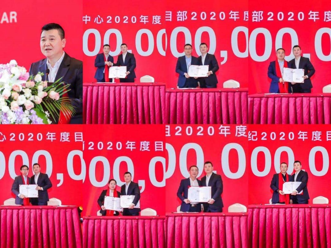 资讯速递不忘初心砥砺前行九鑫集团日化医药事业群20192020年会盛典