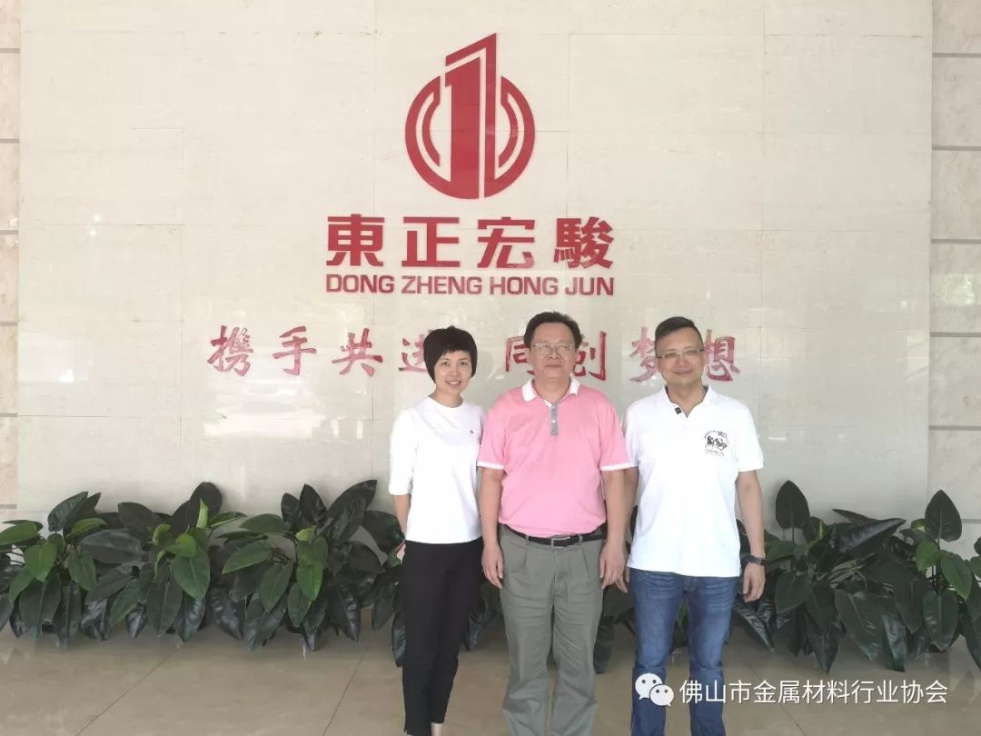 执行会长李强与东正宏骏董事长谭永炼交流品牌效应升华参观美华镀铜万