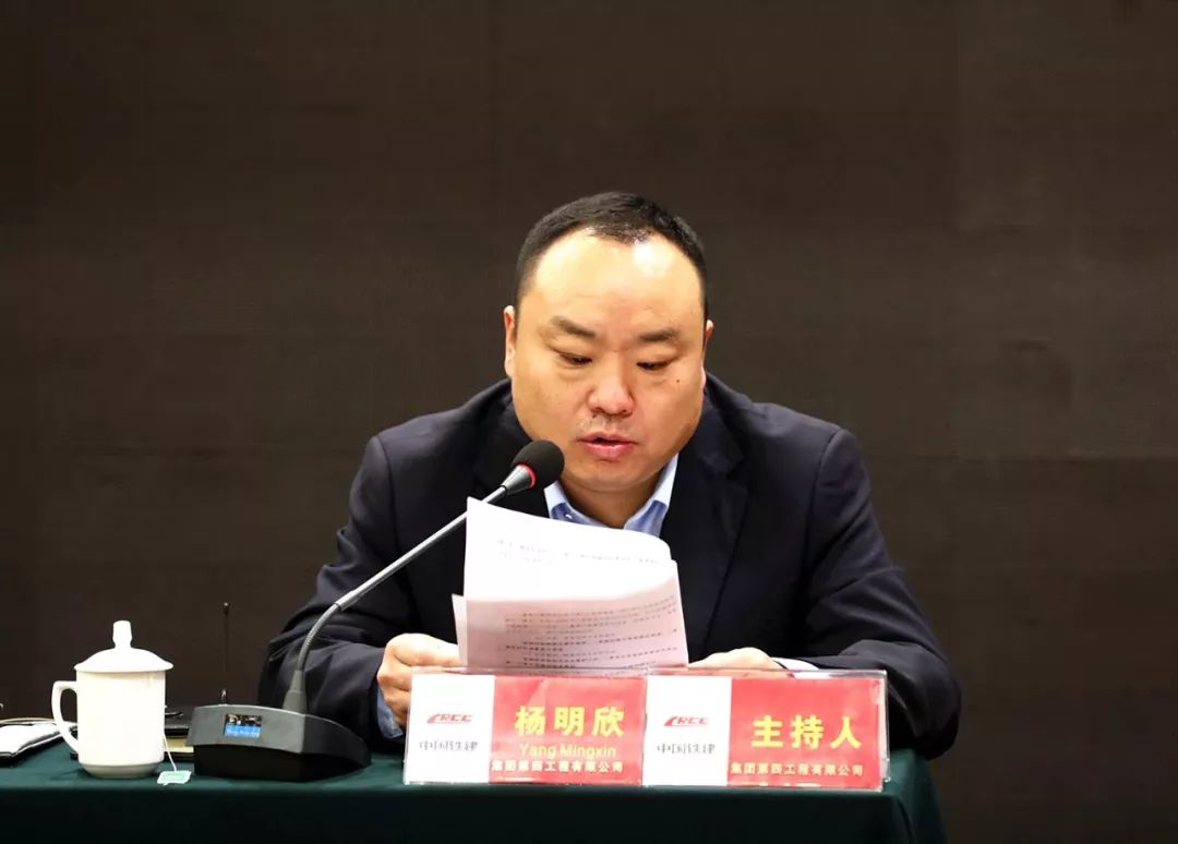工作公司副总会计师张世义宣读先进单位及个人表彰决定青岛地铁1号线