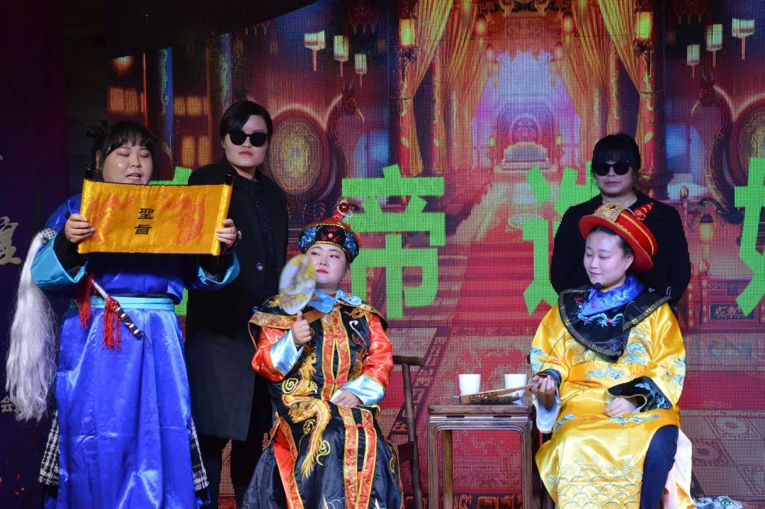 小品《皇帝选妃》歌曲《学习雷锋好榜样》脱口秀《仪式感》歌曲《我的