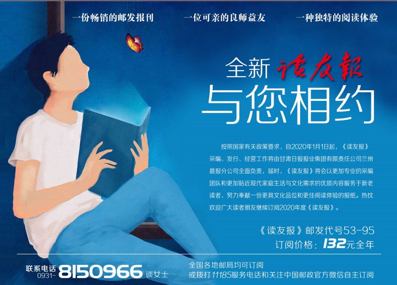 读友报读友第3页大山谷图库 