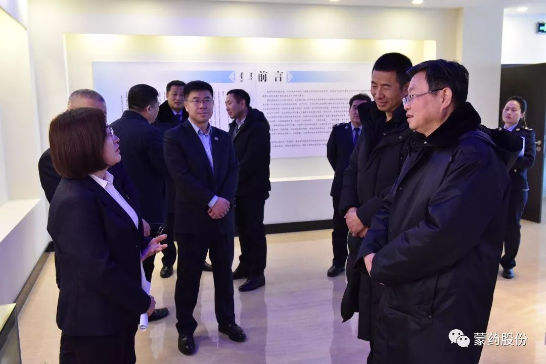 自治区税务局党委委员,纪检组长高宏军一行 来蒙药股份调研慰问