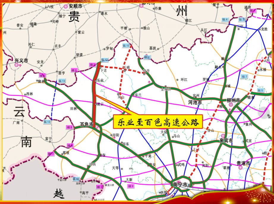 百色南环高速公路规划图片