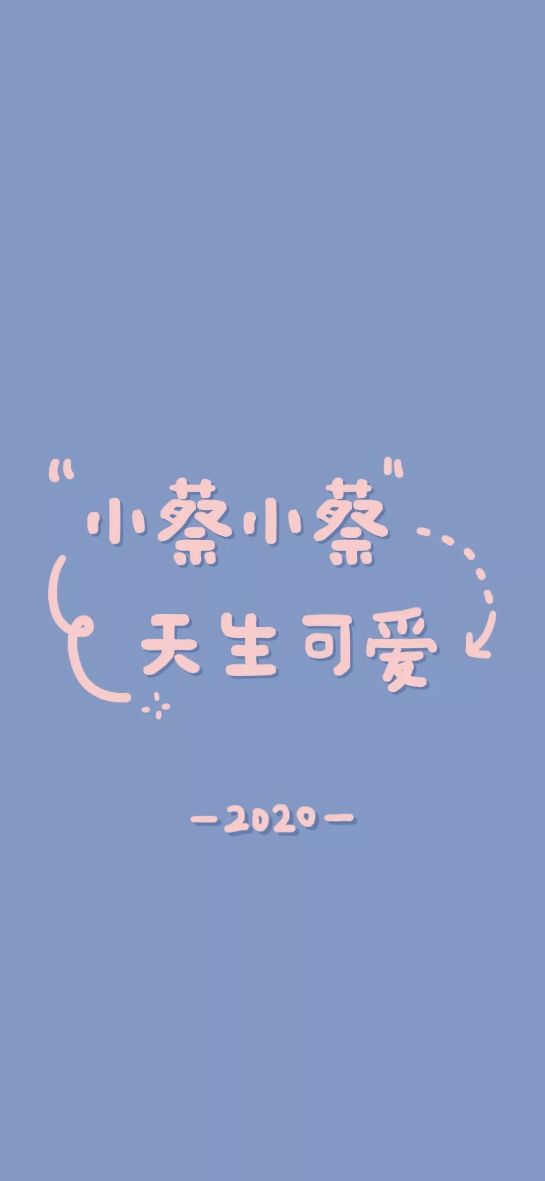 姓氏壁纸大全2020简约蓝底姓氏头像