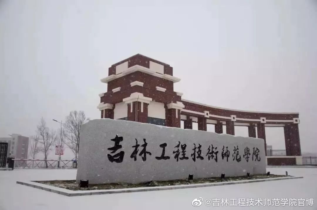 2020第一场雪后长春其实也没什么