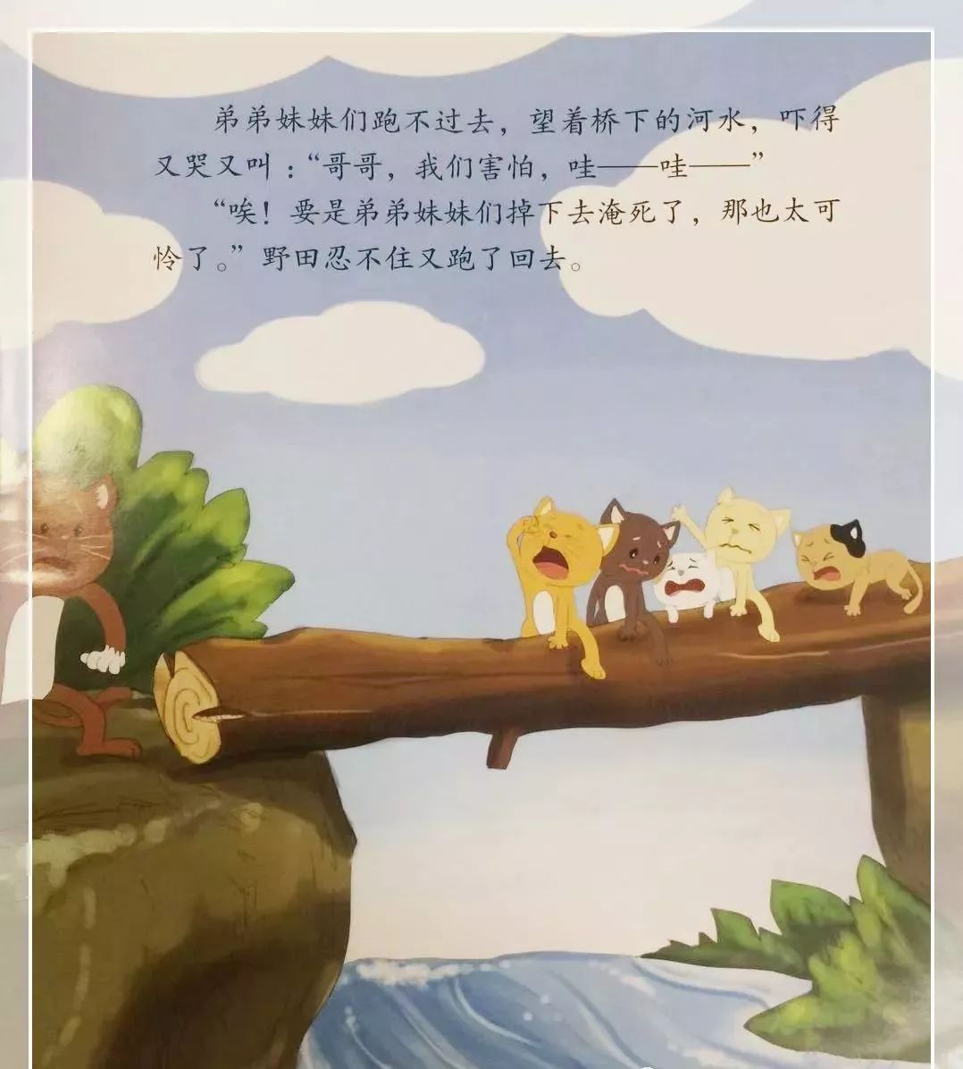 哥哥给妹妹讲的故事有哪些(哥哥给妹妹讲故事怎么发朋友圈)