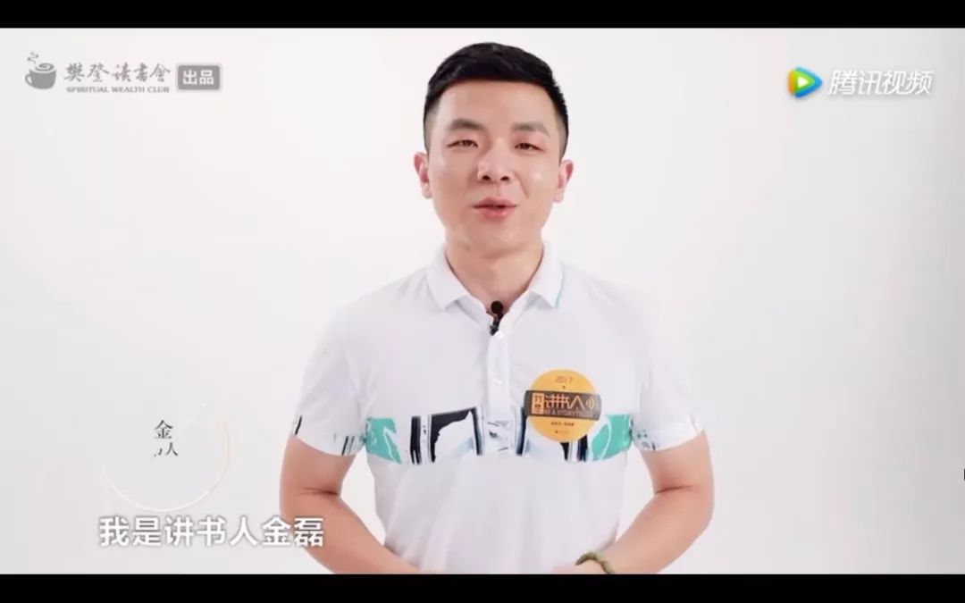 厉害了我校金磊老师获评浙江省优秀阅读推广人