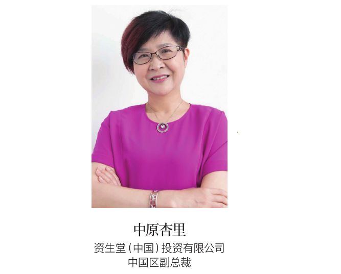 不负时光感恩同行健康与美容杂志创刊27周年特辑