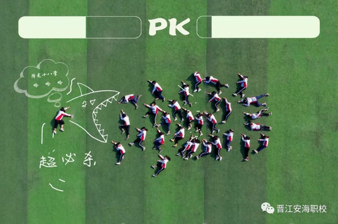 毕业季丨航拍下的毕业照用上帝视角致青春