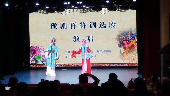 豫剧麻风女传奇唱段姑娘我今日里要绣绣山河