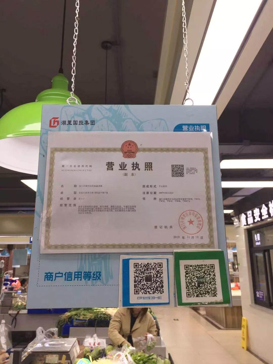 牌店铺前张贴每个摊位前都悬挂了营业执照▲标注好商品当日的价格肉类