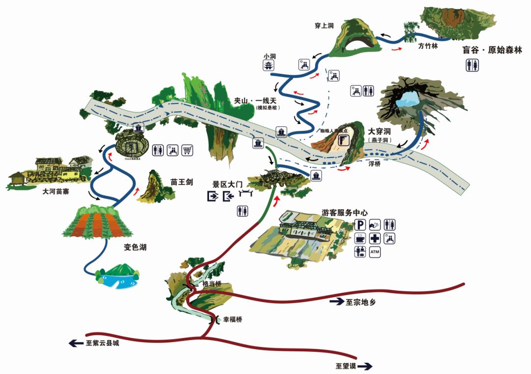 春节去哪玩紫云这个世外桃源一定不要错过