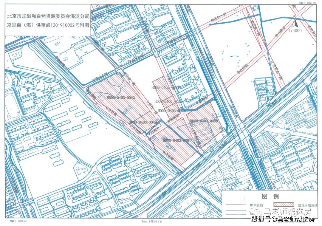 西山锦绣府二期不孤单海淀山后西北旺一新住宅用地要拍啦