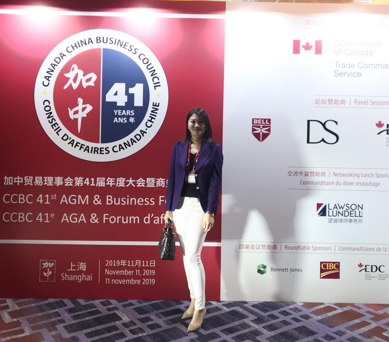 职业蛙创始人卢明霞受加拿大驻华总领馆邀请分享留学生求职平台创业