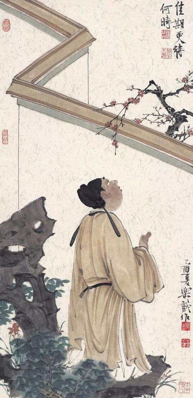 擅长工笔人物画法师承陈老莲徐乐乐