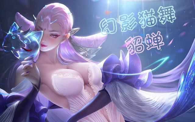 1月新皮肤都在这里了猫影幻舞只是开胃菜全入手共需点券近万