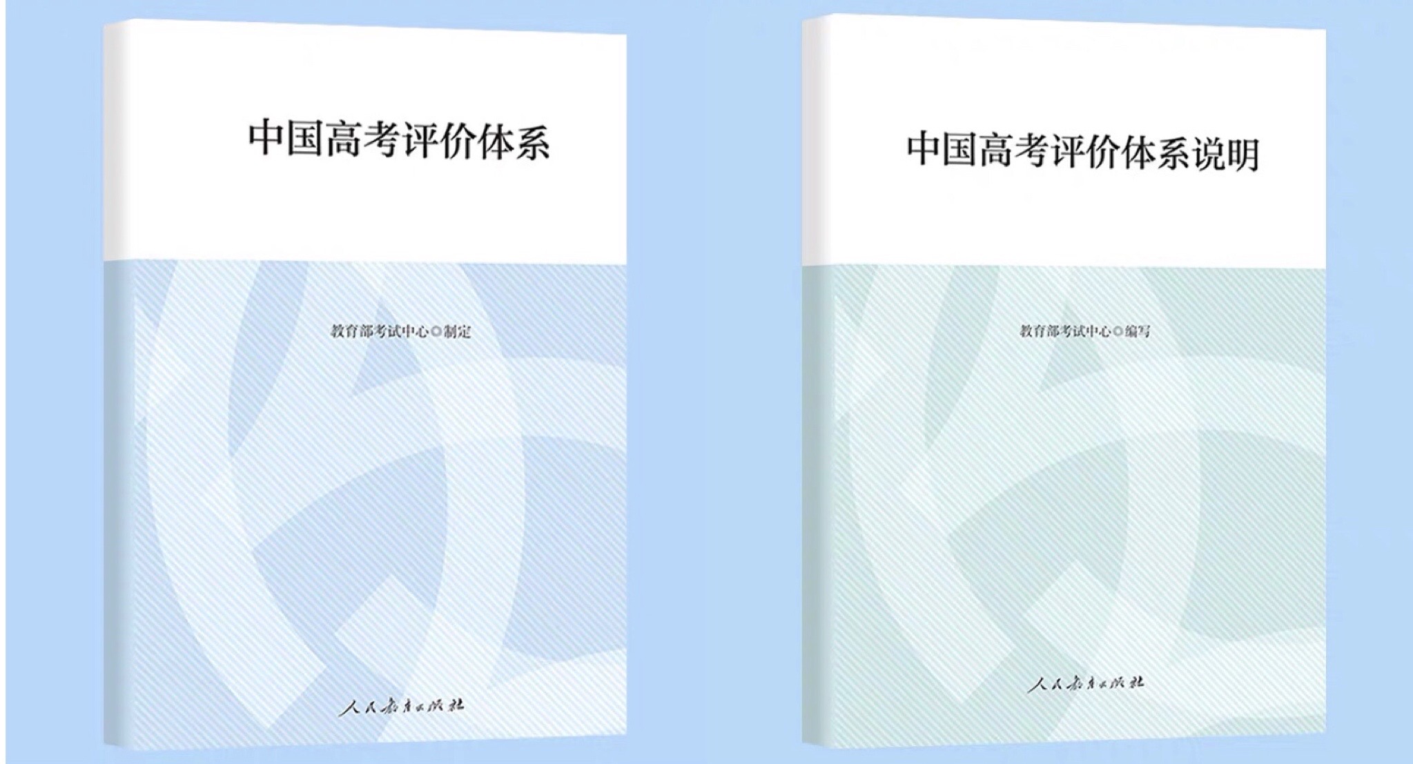 图片来源:人民教育出版社芥末堆 1月8日 阿飞酱 报道昨日,教育部官网