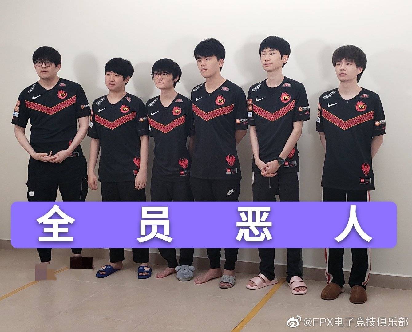 fpx队员早期证件照公布,lwx看起来不聪明,刘青松是胖子_刘少