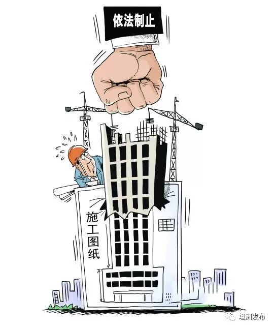 报建三层半私建至五层坦洲镇依法制止十四村社区一起违建行为