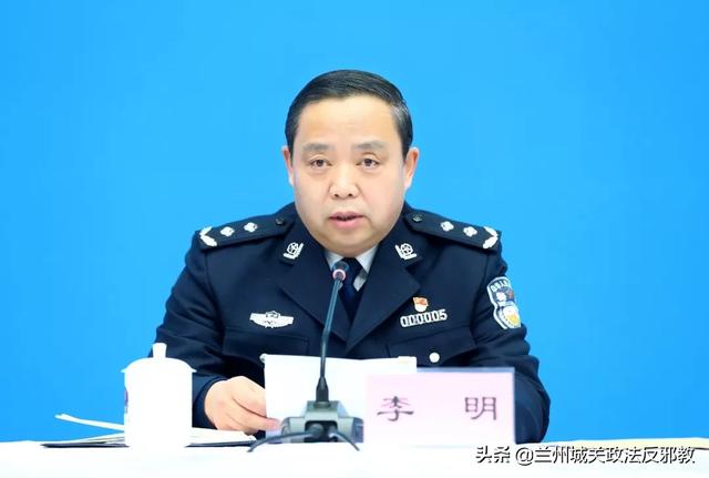 省公安厅召开两大决战总结表彰大会