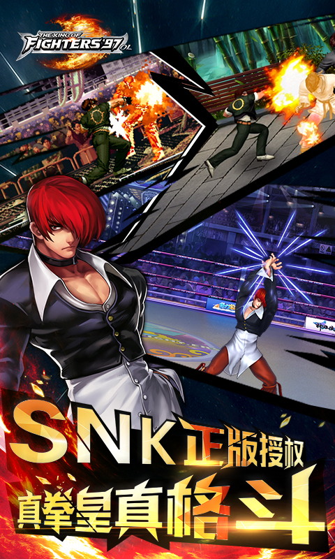 拳皇类格斗手游有哪些好玩的拳皇格斗手游推荐