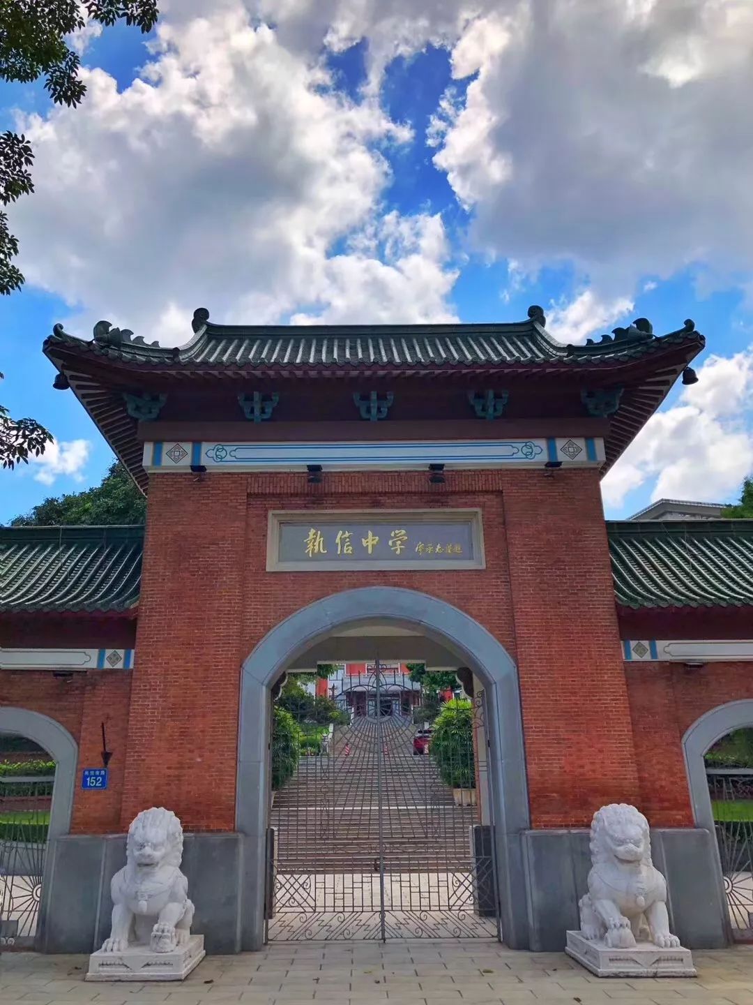 招聘百年名校人生启航广州市执信中学公开招聘报名啦