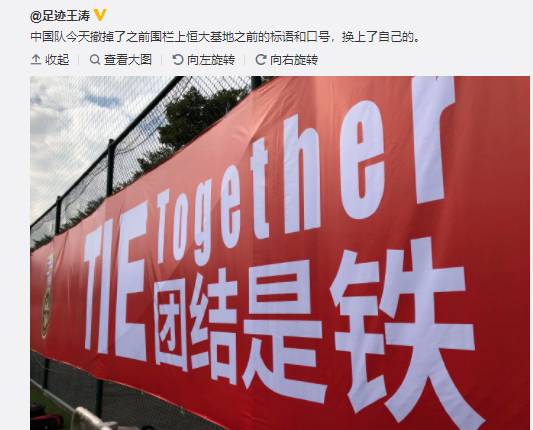 好消息!李铁国足集训采用军事化管理,3大亮点锻造国脚坚强实力