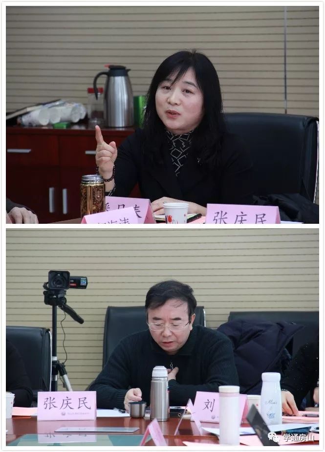 昌平一中校长潘月春和昌平二十一中校长张庆民分别对校长们的交流做